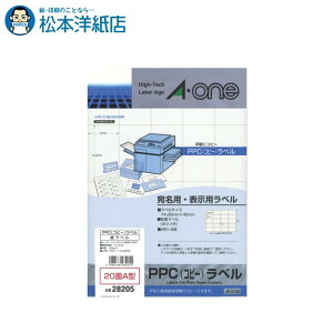 G[ PPCx E\p 20A^ A4 100V[g 28205, Aone G[ xV[  v^[ AonexV[ A-ONE x A-one aone