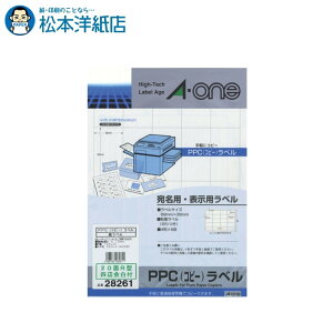 G[ PPCx E\p 20R^ A4 20V[g 28261, Aone G[ xV[  v^[ AonexV[ A-ONE x A-one aone