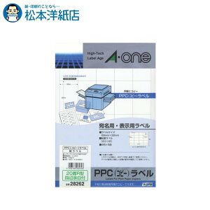 G[ PPCx E\p 20R^ A4 100V[g 28262, Aone G[ xV[  v^[ AonexV[ A-ONE x A-one aone