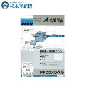 G[ PPCx E\p 20R^ B4TCY 100V[g 28265, Aone G[ xV[  v^[ AonexV[ A-ONE x A-one aone
