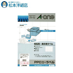 G[ PPCx E\p 20A^ B4 100V[g 28268, Aone G[ xV[  v^[ AonexV[ A-ONE x A-one aone