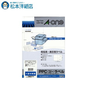 G[ PPCx E\p 4 A4 100V[g 28271, Aone G[ xV[  v^[ AonexV[ A-ONE x A-one aone