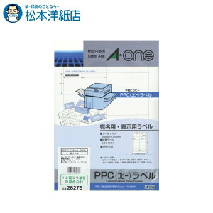 G[ PPCx E\p 12 ~s A4TCY 100V[g 28276, Aone G[ xV[  v^[ AonexV[ A-ONE x A-one aone