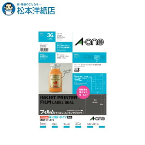 G[ xV[ɋ^Cv S[h A4 12 p 3V[g 28295, Aone G[ xV[  v^[ AonexV[ A-ONE x A-one aone