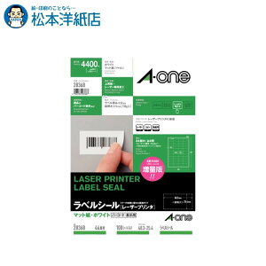 G[ xV[ [U[v^ }bg A4 44 lӗ]t 100V[g 28368, Aone G[ xV[  v^[ AonexV[ A-ONE x A-one aone