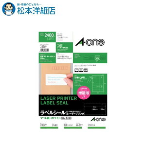 G[ xV[ [U[v^ }bg A4 24 lӗ]t 100V[g 28369, Aone G[ xV[  v^[ AonexV[ A-ONE x A-one aone