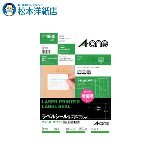 G[ xV[ [U[v^ }bg A4TCY 18 p lӗ]t 100V[g 28370, Aone G[ xV[  v^[ AonexV[ A-ONE x A-one aone