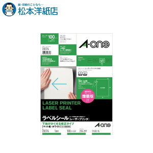 G[ xV[ nC^Cv A4 1 m[Jbg 100V[g 28374, Aone G[ xV[  v^[ AonexV[ A-ONE x A-one aone