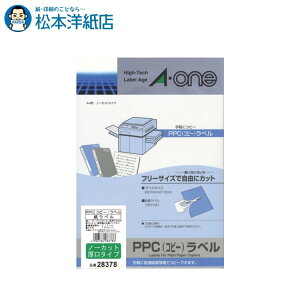 G[ PPCx ^Cv m[Jbg mNRs[[U[p A4 100V[g 28378, Aone G[ xV[  v^[ AonexV[ A-ONE x A-one aone