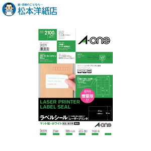 G[ xV[ [U[v^ }bg A4TCY 21 lӗ] 100V[g 28379, Aone G[ xV[  v^[ AonexV[ A-ONE x A-one aone