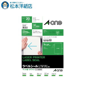 G[ xV[ [U[v^ }bg A4 1 m[Jbg 20V[g 28381, Aone G[ xV[  v^[ AonexV[ A-ONE x A-one aone