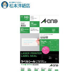 G[ xV[ [U[v^ }bg A4 12 lӗ]t 20V[g 28382, Aone G[ xV[  v^[ AonexV[ A-ONE x A-one aone