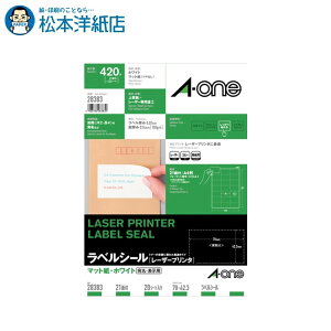 G[ xV[ [U[v^ }bg A4 21 20V[g 28383, Aone G[ xV[  v^[ AonexV[ A-ONE x A-one aone