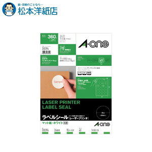 G[ xV[ [U[v^ }bg A4 24 ی^40mm 15V[g 28394, Aone G[ xV[  v^[ AonexV[ A-ONE x A-one aone