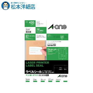 G[ xV[ [U[v^ }bg A4 21 lӗ] 20V[g 28399, Aone G[ xV[  v^[ AonexV[ A-ONE x A-one aone