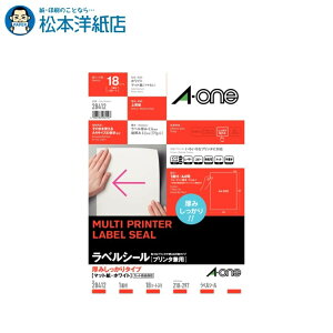 G[ xV[ ݂^Cv A4 1 m[Jbg 18V[g 28412, Aone G[ xV[  v^[ AonexV[ A-ONE x A-one aone