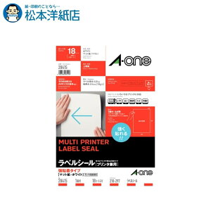 G[ xV[ S^Cv A4 1 m[Jbg 18V[g 28415, Aone G[ xV[  v^[ AonexV[ A-ONE x A-one aone