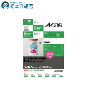 G[ xV[ [U[v^ tBE A4TCY 1 10V[g 28426, Aone G[ xV[  v^[ AonexV[ A-ONE x A-one aone