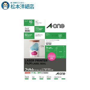 G[ xV[ [U[v^ ctBE A4 1 10V[g 28428, Aone G[ xV[  v^[ AonexV[ A-ONE x A-one aone