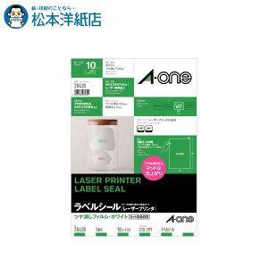 G[ xV[ [U[v^ ctBEzCg A4 1 10V[g 28430, Aone G[ xV[  v^[ AonexV[ A-ONE x A-one aone