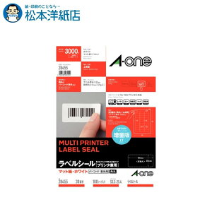 G[ xV[ v^p }bg zCg A4 30 lӗ]tp 100V[g 28455, Aone G[ xV[  v^[ AonexV[ A-ONE x A-one aone