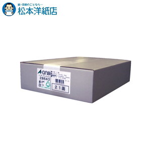 G[ xV[ [U[v^ }bg A4 21 500V[g 28643, Aone G[ xV[  v^[ AonexV[ A-ONE x A-one aone