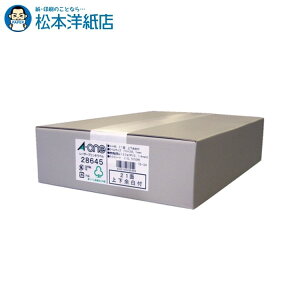 G[ xV[ [U[v^ }bg A4 21 ㉺]t 500V[g 28645, Aone G[ xV[  v^[ AonexV[ A-ONE x A-one aone