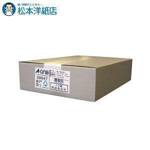 G[ xV[ [U[v^ }bg A4 10 lӗ]t 500V[g 28647, Aone G[ xV[  v^[ AonexV[ A-ONE x A-one aone