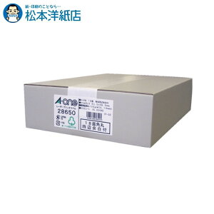 G[ xV[ [U[v^ }bg A4 18 p lӗ]t 500V[g 28650, Aone G[ xV[  v^[ AonexV[ A-ONE x A-one aone