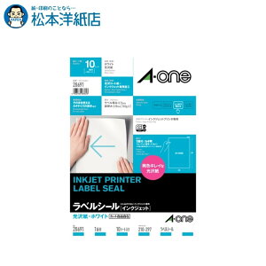 G[ xV[ CNWFbg  A4 1 m[Jbg 10V[g 28691, Aone G[ xV[  v^[ AonexV[ A-ONE x R[g  xV