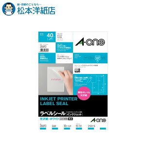 G[ xV[CNWFbg  A4 4ʂ͂p 10V[g 28693, Aone G[ xV[  v^[ AonexV[ A-ONE x A-one aone