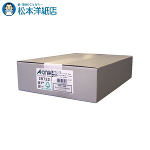 G[ p\R[vx v^p 10 500V[g 28722, Aone G[ xV[  v^[ AonexV[ A-ONE x A-one aone