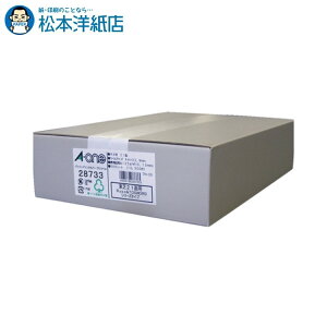 G[ p\R[vx v^p 21 500V[g 28733, Aone G[ xV[  v^[ AonexV[ A-ONE x A-one aone