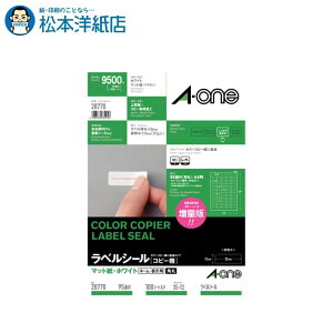 G[ xV[ Rs[@ }bg A4 95 lӗ]tp 100V[g 28770, Aone G[ xV[  v^[ AonexV[ A-ONE x A-one aone