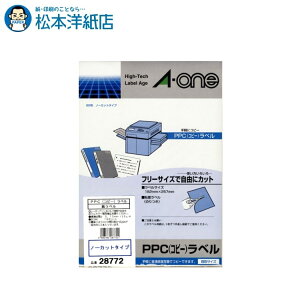 G[ PPCx B5m[Jbg 100V[g 28772, Aone G[ xV[  v^[ AonexV[ A-ONE x A-one aone