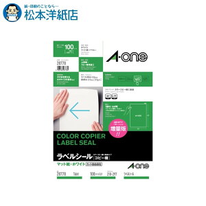 G[ xV[ Rs[@ }bg A4TCY 1 m[Jbg 100V[g 28778, Aone G[ xV[  v^[ AonexV[ A-ONE x A-one aone