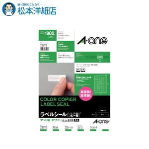 G[ xV[ Rs[@ }bg A4 95 lӗ]tp 20V[g 28790, Aone G[ xV[  v^[ AonexV[ A-ONE x A-one aone