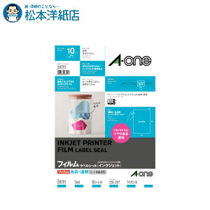 G[ xV[ CNWFbg tBx A4m[Jbg 10V[g 28791, Aone G[ xV[  v^[ AonexV[ A-ONE x A-one aone