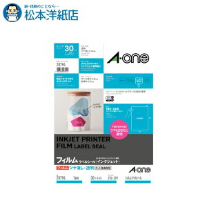 G[ xV[ ctBE A4 1 30V[g 28794, Aone G[ xV[  v^[ AonexV[ A-ONE x A-one aone