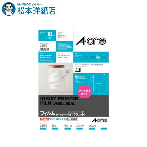 G[ xV[ zCgtBx A4m[Jbg 10V[g 28795, Aone G[ xV[  v^[ AonexV[ A-ONE x A-one aone