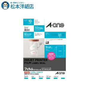 G[ xV[ nCO[htBx A4m[Jbg 10V[g 28797, Aone G[ xV[  v^[ AonexV[ A-ONE x A-one aone