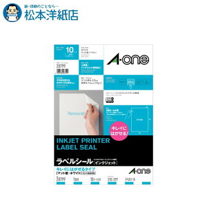 G[ xV[ LCɂ͂^Cv A4 1 m[Jbg 10V[g 28799, Aone G[ xV[  v^[ AonexV[ A-ONE x A-one aone