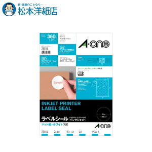 G[ xV[ CNWFbg }bg cȂ A4 24 ی^ 40mm 15V[g 28814, Aone G[ xV[  v^[ AonexV[ A-ONE x aone xV[  