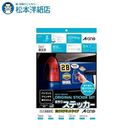 楽天市場 耐水 転写シールの通販