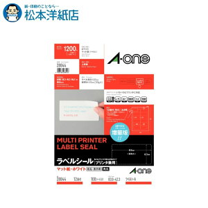 G[ xV[ v^p }bg zCg A4 12 lӗ]tp 100V[g 28844, Aone G[ xV[  v^[ AonexV[ A-ONE x A-one aone