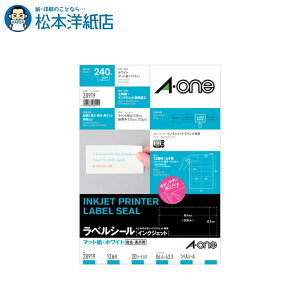 G[ xV[ }bg A4 12 lӗ]t 20V[g 28919, Aone G[ xV[  v^[ AonexV[ A-ONE x A-one aone