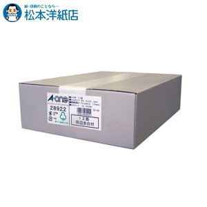 G[ xV[ CNWFbg }bg A4 12 lӗ]t 500V[g 28922, Aone G[ xV[  v^[ AonexV[ A-ONE x A-one aone