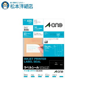 G[ xV[ }bg A4 21 20V[g 28923, Aone G[ xV[  v^[ AonexV[ A-ONE x A-one aone