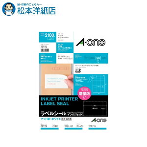 G[ xV[ }bg A4 21 100V[g 28924, Aone G[ xV[  v^[ AonexV[ A-ONE x A-one aone