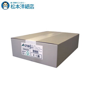 G[ xV[ CNWFbg }bg A4TCY 21 500V[g 28926, Aone G[ xV[  v^[ AonexV[ A-ONE x A-one aone
